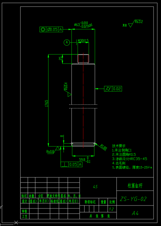 1吨液压电梯用柱塞液压缸设计（SW+CAD+说明书）缩略图